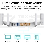 Двухдиапазонный гигабитный Wi-Fi роутер TP-LINK Archer C86 AC1900 с поддержкой MU MIMO/AC1900 Dual-Band Wi-Fi Router, фото3