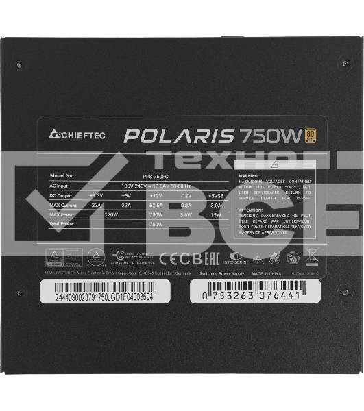 Блок питания Chieftec Polaris PPS-750FC, 750Вт, 80 PLUS Gold, 120мм, модульный, черный