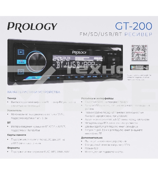 Автомагнитола Prology GT-200, 1 DIN, Bluetooth, USB Type-A, AUX, пульт ДУ