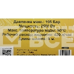 Минимойка Huter M M2500-PW-PRO 2500Вт (900/70/8/52), фото2