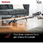 Пылесос Tefal TY6838WO, серый/фиолетовый, фото9