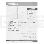 Блендер погружной Aresa AR-1107 серебристый, 1000 Вт, плавная регулировка, фото7
