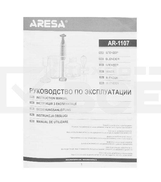 Блендер погружной Aresa AR-1107 серебристый, 1000 Вт, плавная регулировка