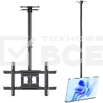 Кронштейн для телевизора ONKRON N2L 32'-80' потолочный, телескопический, черный, фото5