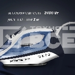 Утюг Polaris PIR 2483K, с паровым ударом, 2400Вт, белый/синий, фото5