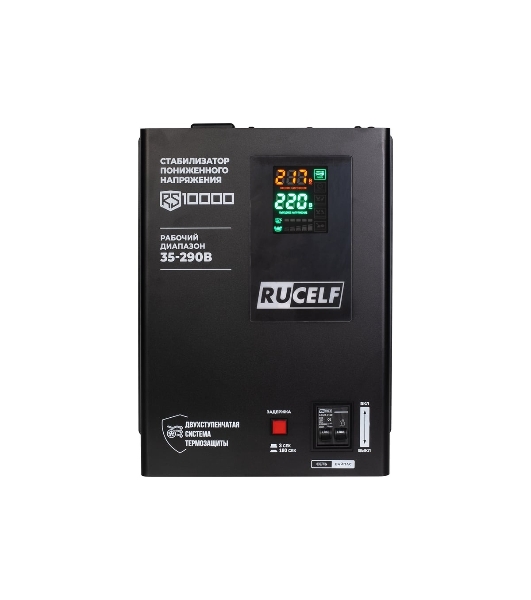 Стабилизатор напряжения RUCELF RS-10000 (КА-00010504)