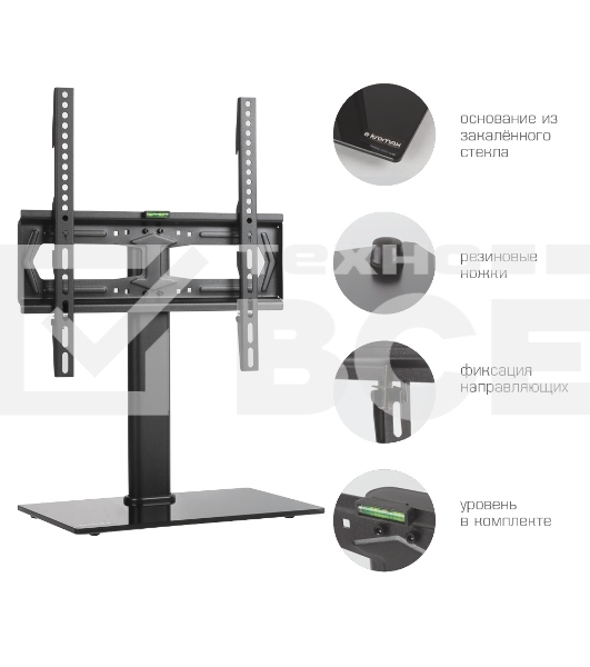 Стойка для телевизора Kromax X-STAND-2 черный 23
