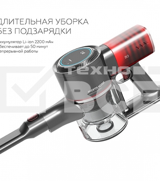 Пылесос вертикальный BQ VCA1000W красный, питание от аккумулятора, 160 Вт, уборка сухая, пылесборник 0.5 л, работа от АКБ max 50 мин