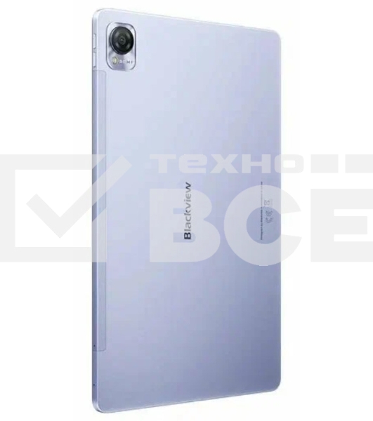 Планшет BLACKVIEW MEGA 1 12/256Gb фиолетовый
