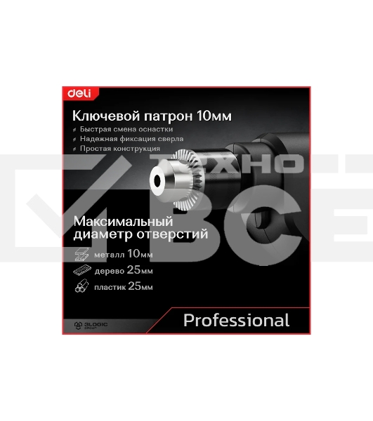 Дрель Deli DE-DZ10-2E, 500 Вт, сетевая, безударная