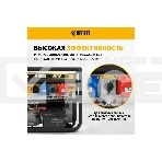 Электрогенератор бензиновый Denzel PS 90 ED-3, 9 кВт, 85 дБ, 90 кг, фото13