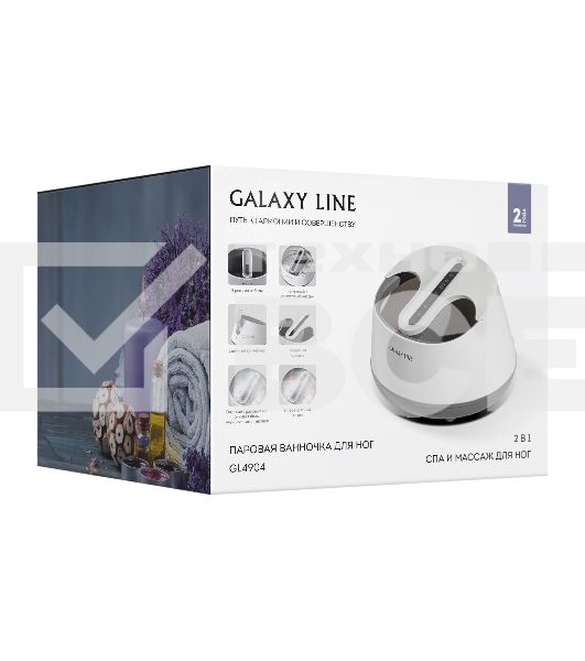 Паровая ванночка для ног Galaxy LINE GL4904, белый/серый