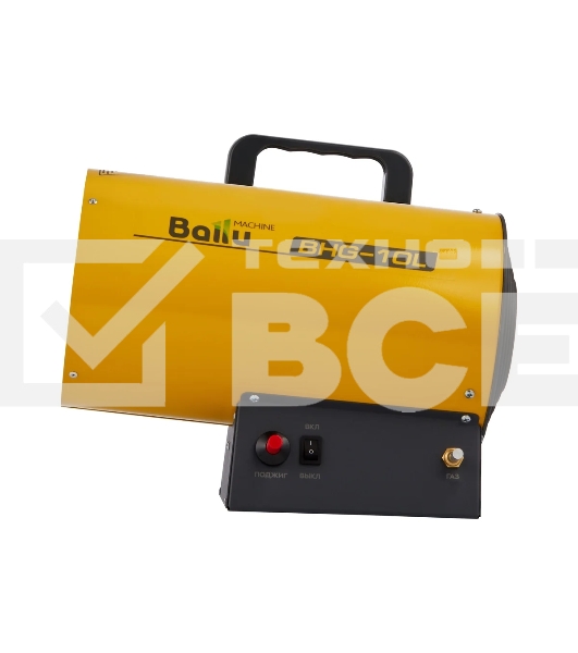 Тепловая пушка газовая Ballu BHG-10L