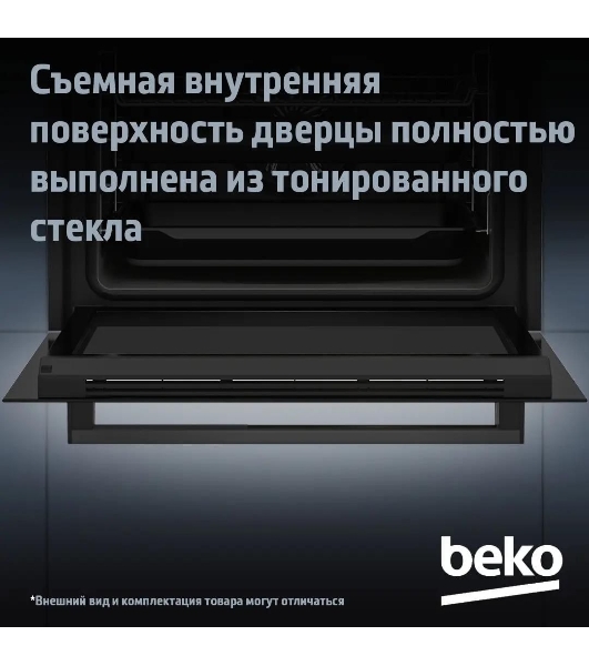 Электрический духовой шкаф Beko BBIM18300SG, черный