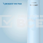 Зубная щетка электрическая Philips HX3651/12 голубой, фото4