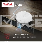 Робот-пылесос Tefal RG8227WH белый, 2600 мА·ч Li-Ion, уборка сухая, пылесборник контейнер 0.44 л, фото23