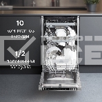 Посудомоечная машина Zigmund & Shtain DW 310.4, фото17