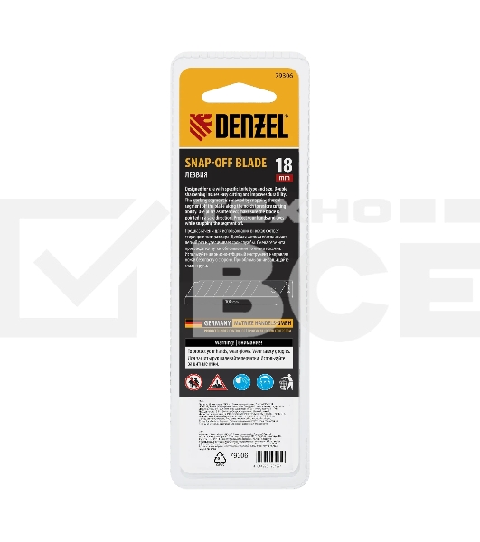 Лезвия Denzel 18 мм, сталь SK4 - 0,5 мм, супер острые, 5 шт.