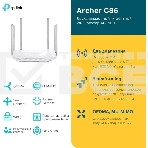 Двухдиапазонный гигабитный Wi-Fi роутер TP-LINK Archer C86 AC1900 с поддержкой MU MIMO/AC1900 Dual-Band Wi-Fi Router, фото4