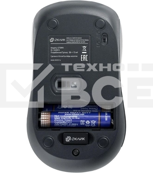 Мышь беспроводная Oklick 675MW черный, 800 dpi, радиоканал, USB, кнопки - 3