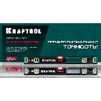 Уровень Kraftool A-RATE CONTROL 1500 мм, сверхпрочный уровень с зеркальным глазком, фото3