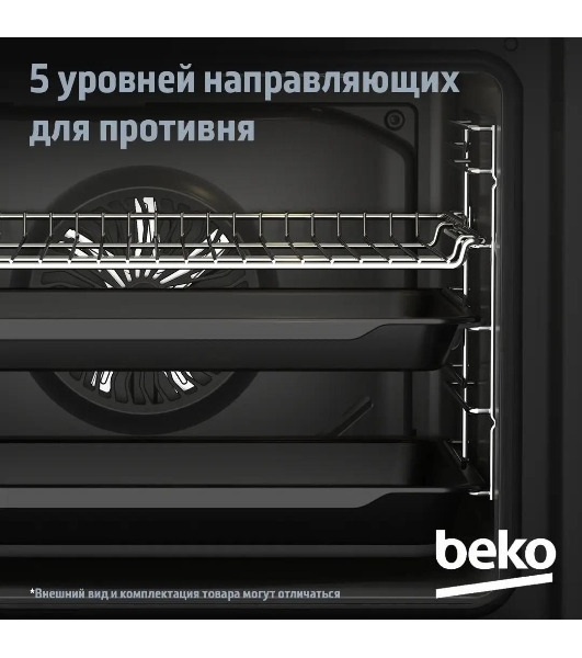 Электрический духовой шкаф Beko BBIM18300SG, черный