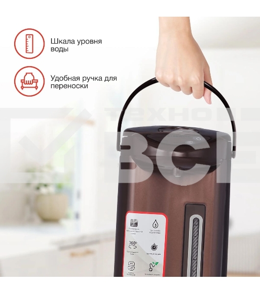 Термопот Starwind STP5171 5л. 750Вт коричневый