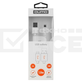 Кабель Qumo, USB-Micro USB, 1.8м, 5В, 2А, 10Вт, опл. PVC, кон. PVC, круглый, белый