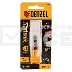 Борфреза по металлу Denzel твердосплавная, шарообразная, тип-D, 8 мм, фото2