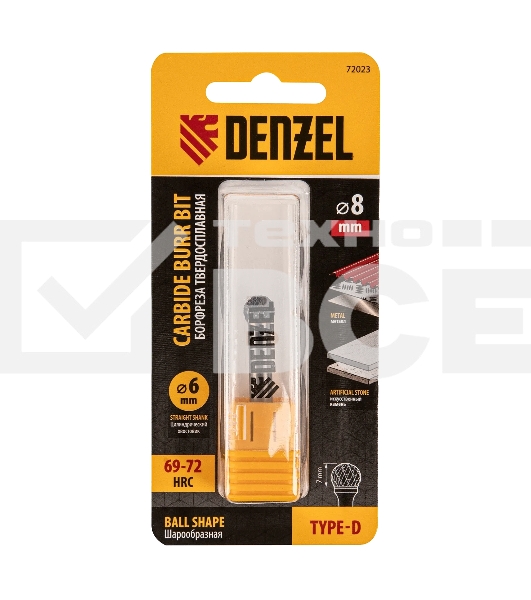 Борфреза по металлу Denzel твердосплавная, шарообразная, тип-D, 8 мм