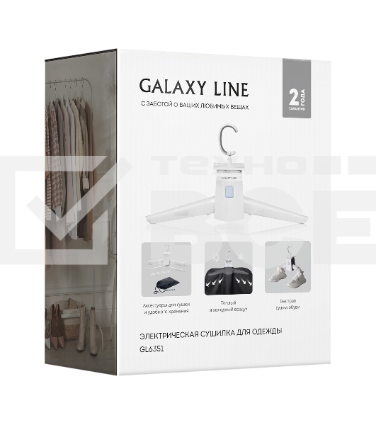 Сушилка для одежды Galaxy LINE GL 6351, белый, 180 Вт, 2 режима работы (холодный и горячий воздух), класс влагозащиты IPX1, максимальная нагрузка 5 кг, режим ожидания 8 часов, аксессуары: 2 шт. держатель для одежды длиной 18.5 см , 2 шт. воздуховоды для о
