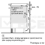 Индукционная варочная панель Bosch PUG61KAA5E черный, фото7