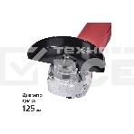 Угловая шлифовальная машина Boxbot AG-650, 650 Вт, диск 125 мм, фото6