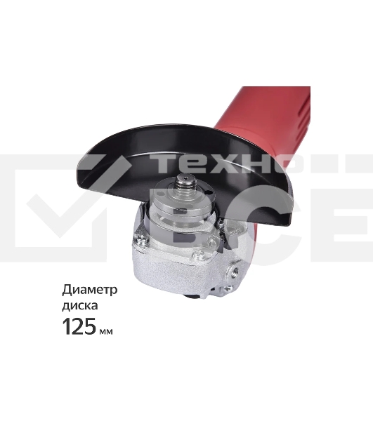 Угловая шлифовальная машина Boxbot AG-650, 650 Вт, диск 125 мм