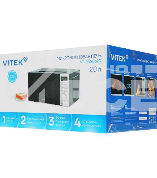 Микроволновая печь Vitek VT-MW0620 20 л, 700 Вт, черный/серебристый