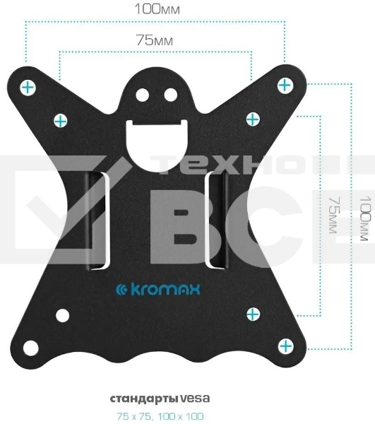 Кронштейн для монитора Kromax CASPER-507 черный 4 шт/уп. 10'-34', max 10 кг, 6 ст св., нак. ±80°, пов. 360°, max VESA 100x100 мм.