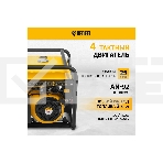 Электрогенератор бензиновый Denzel PS 90 ED-3, 9 кВт, 85 дБ, 90 кг, фото15