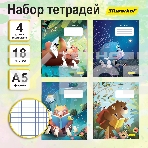 Набор тетрадей Silwerhof 18л. клет. A5 Лесные друзья 4диз. мел.карт. вод.лак скрепка (упак.:4шт), фото2