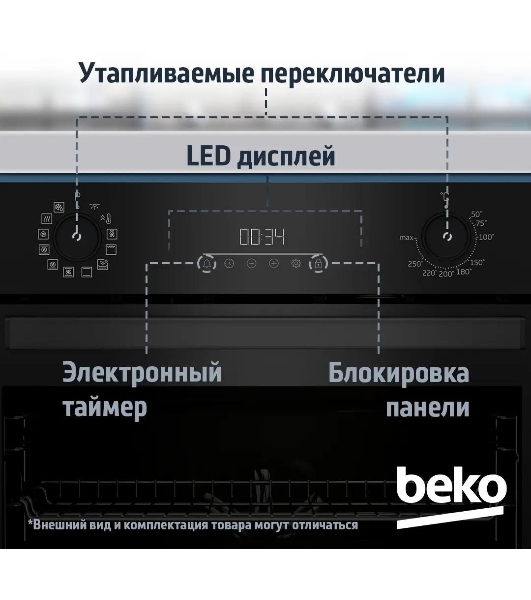 Электрический духовой шкаф Beko BBIM18300SG, черный
