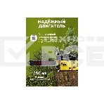 Бензопила Eurolux GS-4518 черный/желтый 70/6/25, фото12