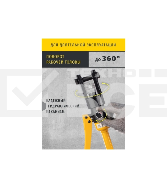 Пресс гидравлический ручной Navigator ПГР-240 (NHT-Pg01-16-240) 16-240 мм.кв.