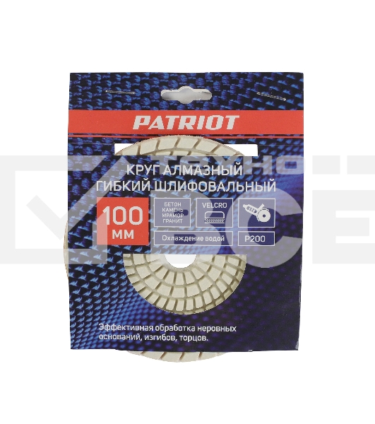 Круг PATRIOT алмазный гибкий шлифовальный АГШК Ø100 мм P200 - вод.охл.