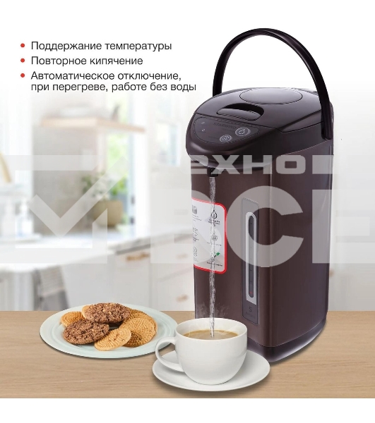 Термопот Starwind STP5171 5л. 750Вт коричневый