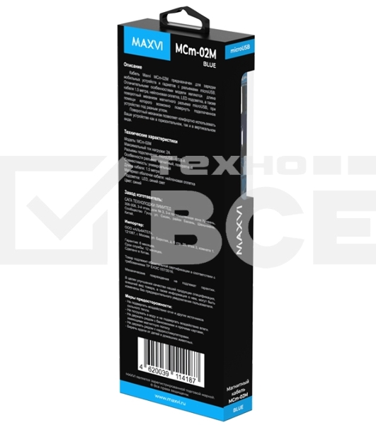 Кабель Maxvi MCm-02M blue, USB-A - MicroUSB, 2A, магнитный разъем, LED ток макс. нагрузки 2А, макс. напряжение 5V; стандарт USB 2.0; длина 1.5м, нейлоновая оплетка, съемный магнитный коннектор, LED подсветка, синий