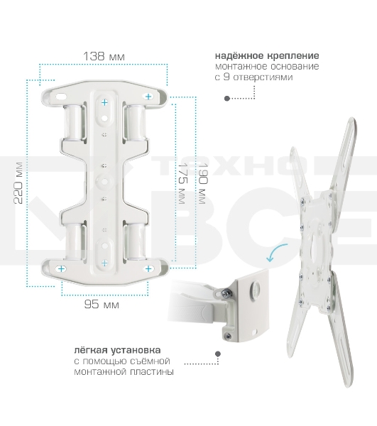 Кронштейн Kromax ATLANTIS-45 для 22'-65' белый Кр. стал. наст. для TV 22'-65', max 45 кг, 5 ст св., нак. +5°-15°, пов. 160°, от ст. 55-470 мм, max VESA 400x400 мм)