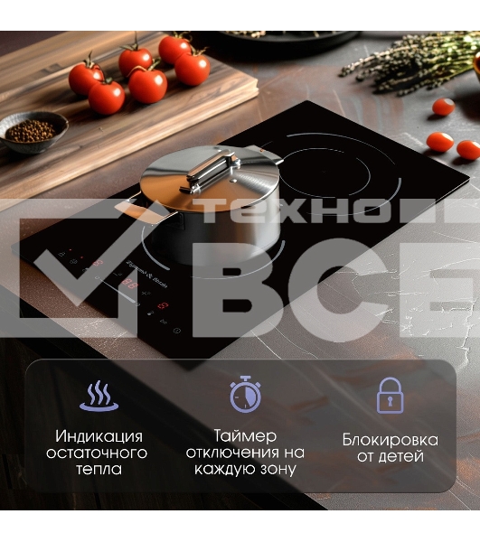 Варочная панель Zigmund & Shtain CN 50.3 B черный