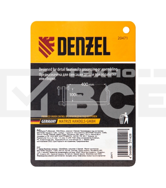 Струбцина Denzel F-образная, 100x400 мм, кованая