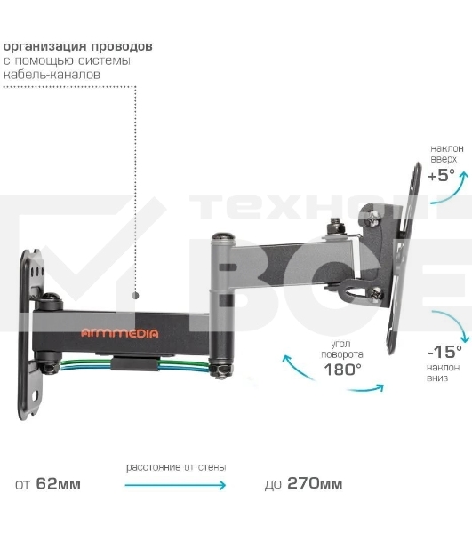 Кронштейн Arm media MARS-6 черный, 10 шт/уп. Кр. стал. настенный для TV 10'-32', max 25 кг, 5 ст св., нак. +5°-15°, пов. ±90° от ст. 62-270 мм. max VESA 100x100 мм.