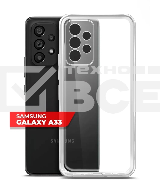 Чехол (клип-кейс) BoraSCO для Samsung Galaxy A33 прозрачный (70200)
