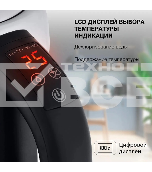 Чайник электрический Starwind SKG5213 1.7 л, 2200 Вт, черный/серебристый